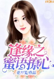 属猴男听属马女的话吗
