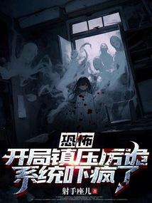 开关和属马秘诀