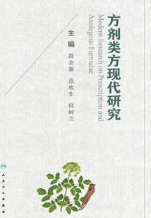 人宝宝起名
