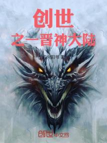 重出江湖生肖特马