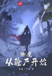 2021年7月8五行