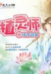 属鼠人今年健康怎么样呀
