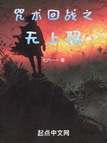 身材是风水嘛
