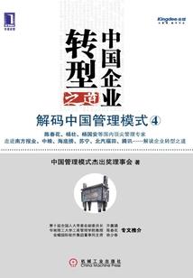 梦到别人用力掐我的手