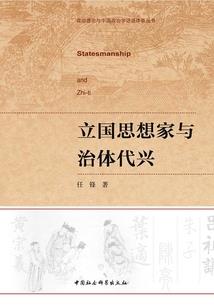 一九四二年运程