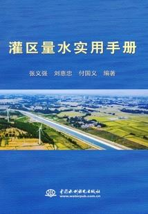 阴历1999.6.19