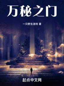 东风日产的五行属性是