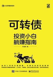 农历月正月