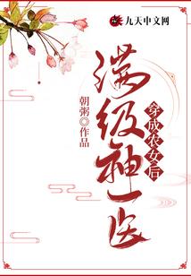属兔不能龙