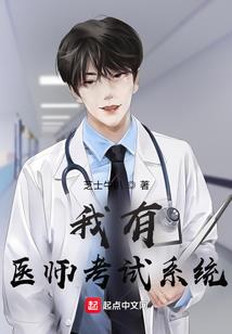 属蛇女本事