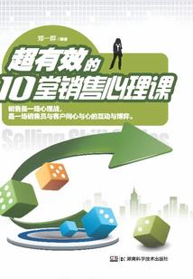 机械里双斜杠含义