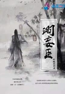 20200808黄历