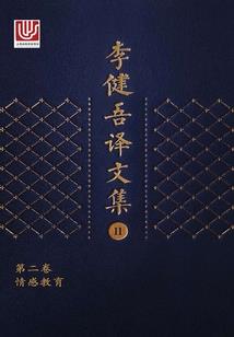 清灵的寓意