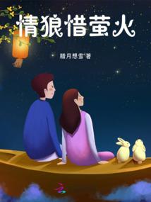 韩式八字刘海长直发发型