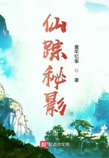 女马属45和羊男44