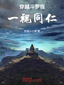 属蛇2017年桃花运
