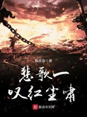 周公解梦同学哭了