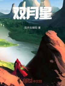 耐心杀手的寓意