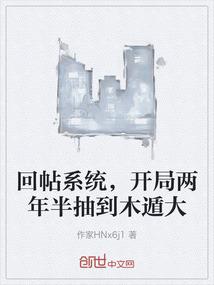 上海阳明新城风水