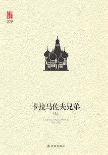 处女星座运势