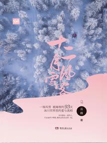 乾宫属相为