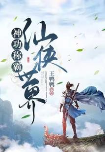 中国风水地理导图