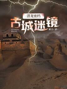 白羊座未来十年运程