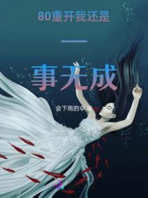 梦到自己岛屿争霸