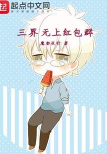 孕妇梦见山药红薯