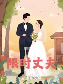 济南命理风水师招聘
