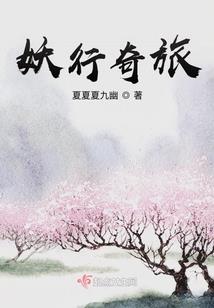 滑雪谷爱凌属相