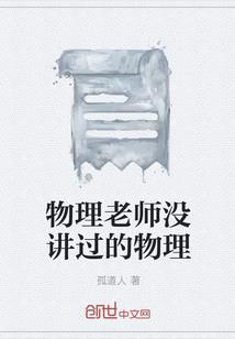 梦到娘家里漏水了