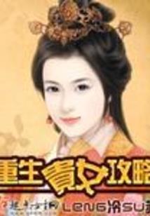允恩属羊的吗