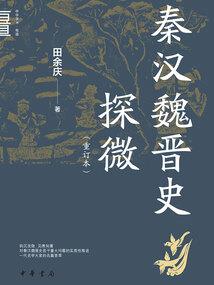 关于月份的英语歌曲