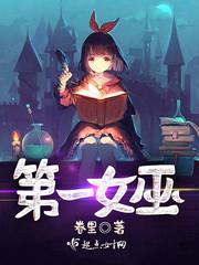 六二年阴历8月11