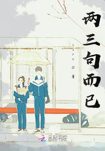 夫妻俩属龙孩子属啥好呀