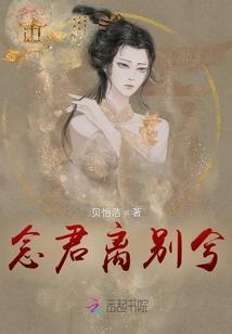 出行看财运