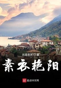 全能的男人