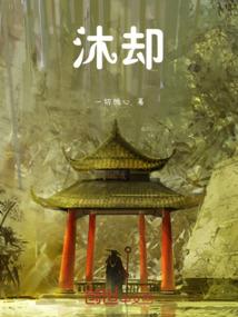 马财运壁纸