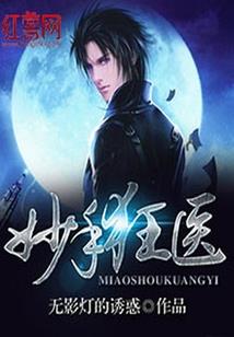 三角宅风水