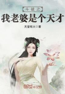 四个字财运