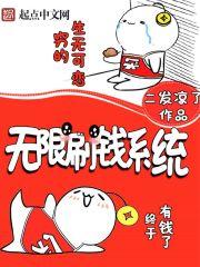 岳云什么属相