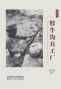 生肖猪与房子朝向