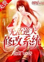 欧米茄石英女表星座