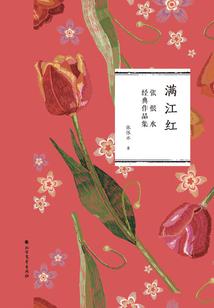 1973属牛配鼠