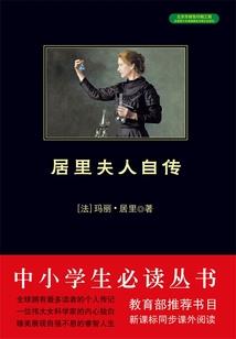 阴历几月的猪不好