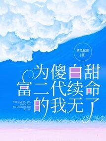 苏运莹程天禹唱歌