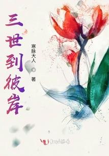 周公解梦梦到避风