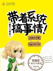 女属兔的和男属马婚姻