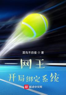 八字喜水床头